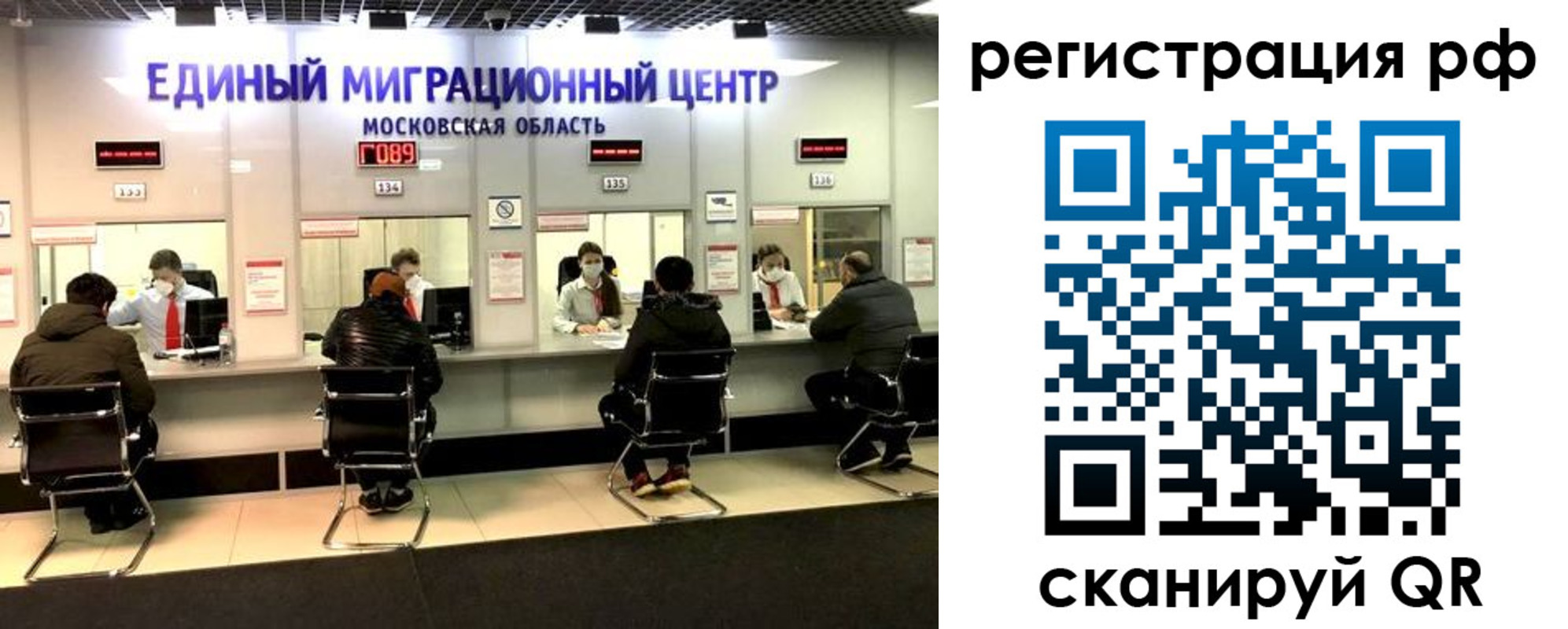 прописка для кредита в Переславль-Залесском