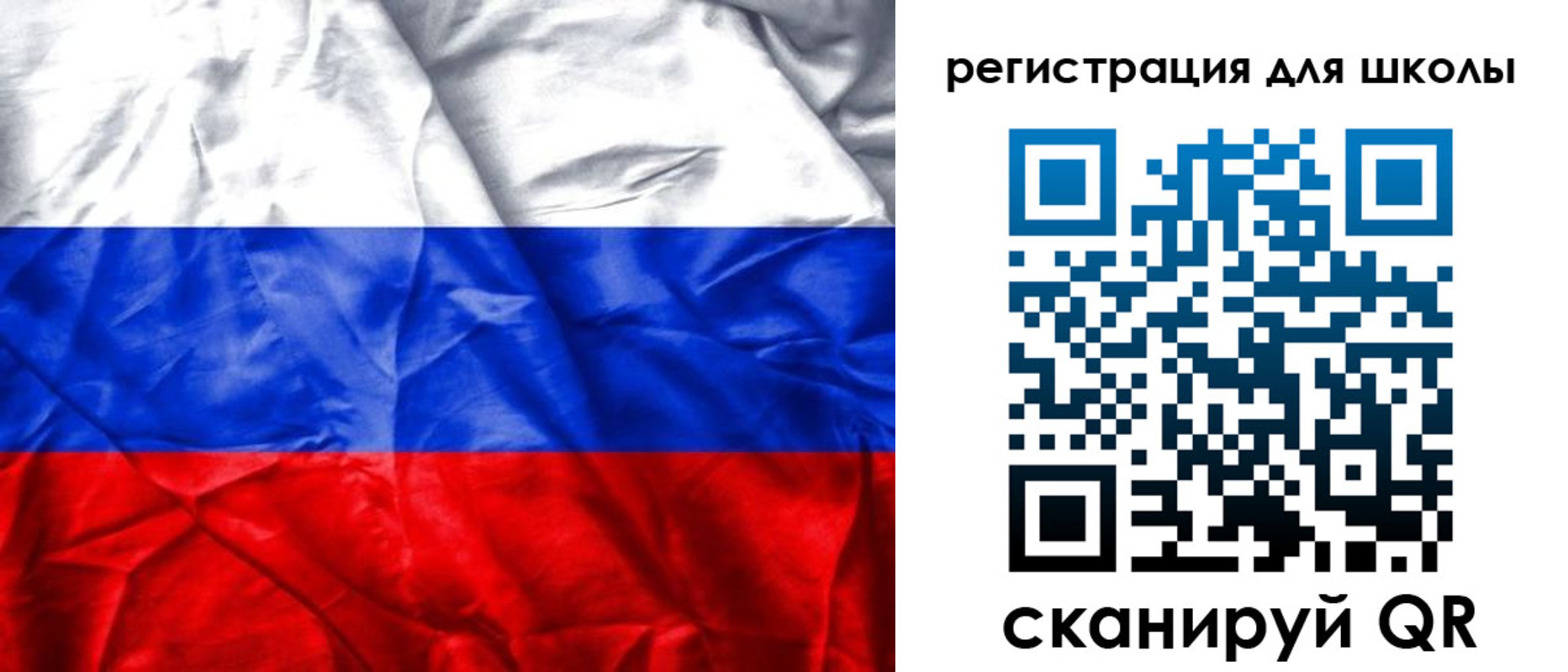 купить прописку в Переславль-Залесском